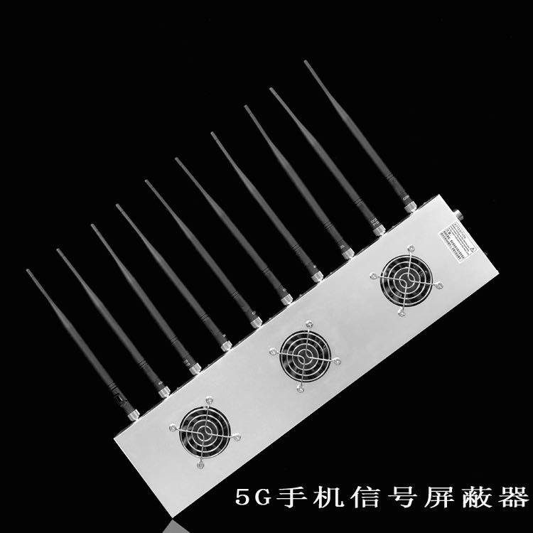 裕华外置10天线移动通信干扰器