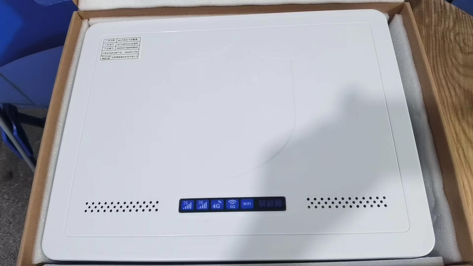  裕华内置21路移动通信干扰器