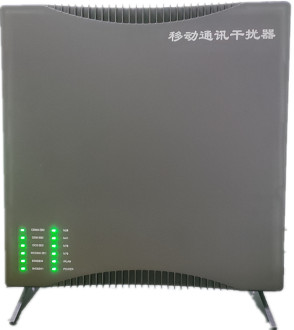  裕华信令级放装型数字移动通信干扰器