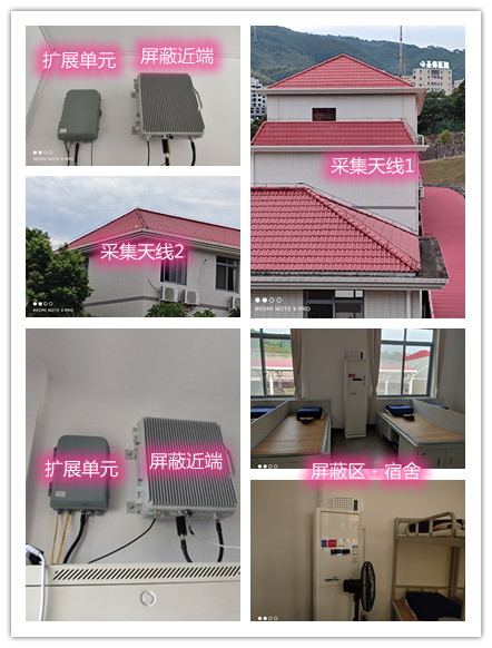  裕华某武警部队宿舍屏蔽案例（数字信令级）
