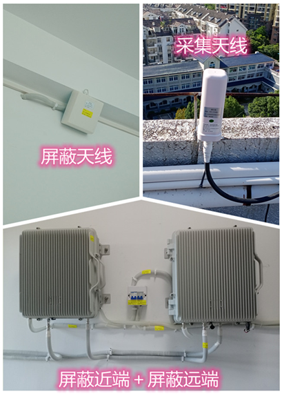  裕华某检察院保密室屏蔽案例（数字信令级）