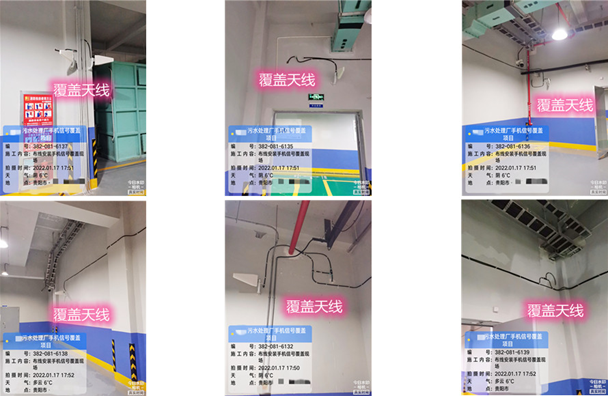  裕华污水处理净水厂地下箱体覆盖案例